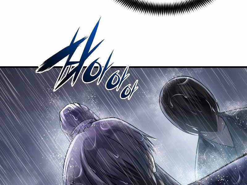 Bá Vương Chi Tinh Chapter 6 - 224