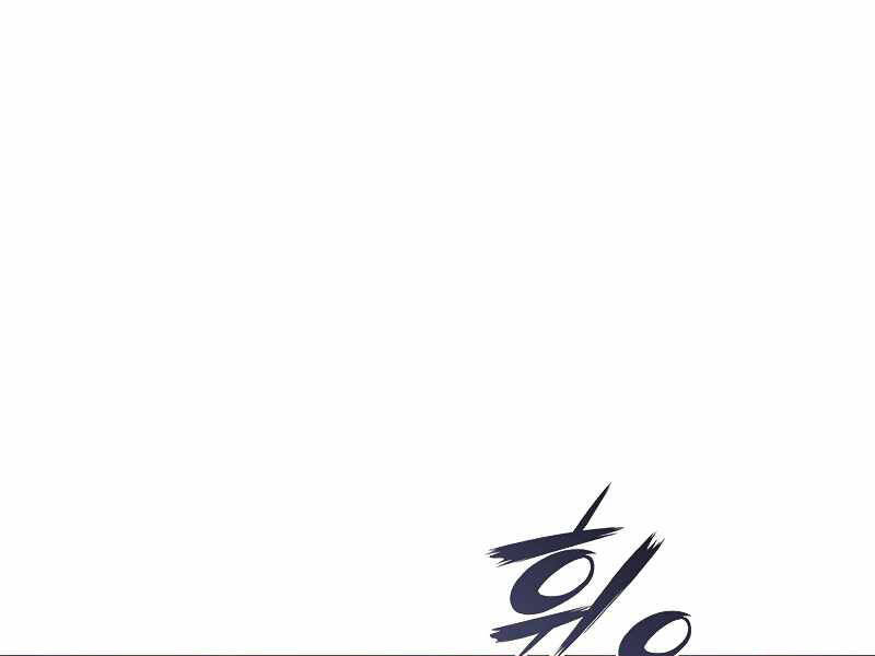 Bá Vương Chi Tinh Chapter 6 - 25