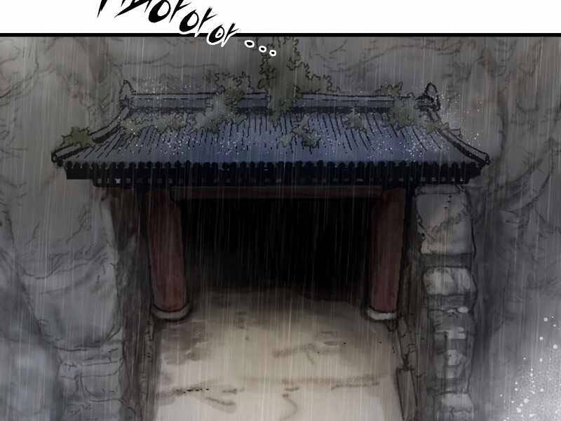 Bá Vương Chi Tinh Chapter 6 - 246