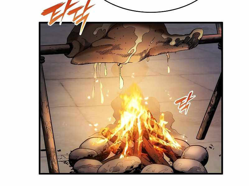 Bá Vương Chi Tinh Chapter 6 - 250