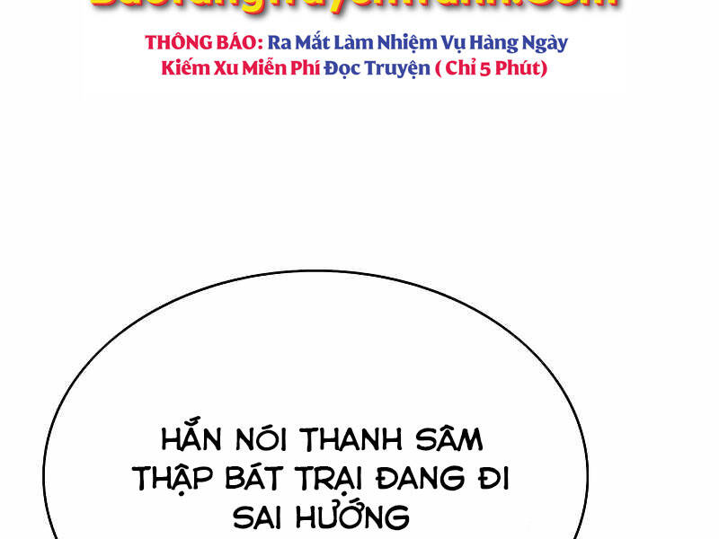 Bá Vương Chi Tinh Chapter 6 - 255