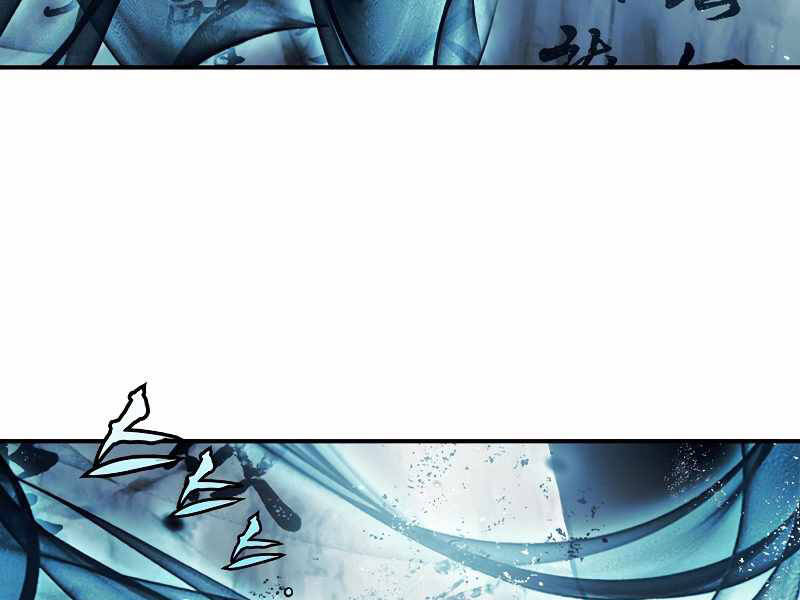 Bá Vương Chi Tinh Chapter 6 - 35