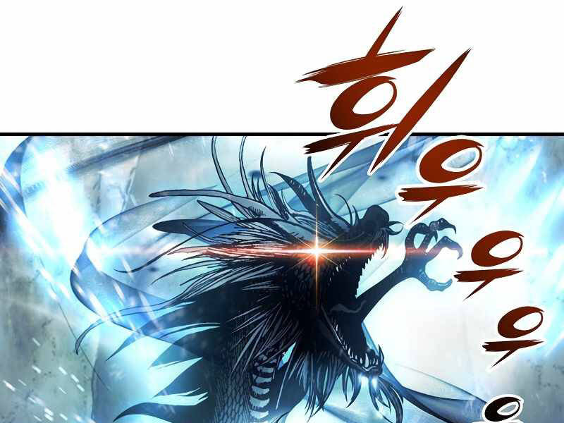 Bá Vương Chi Tinh Chapter 6 - 38