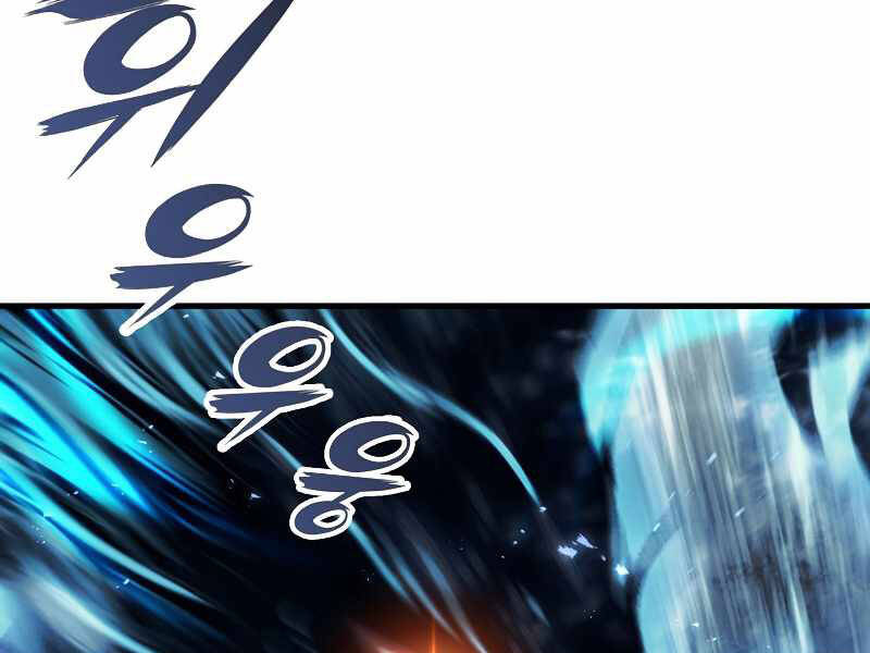 Bá Vương Chi Tinh Chapter 6 - 42