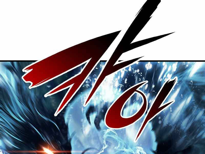 Bá Vương Chi Tinh Chapter 6 - 46