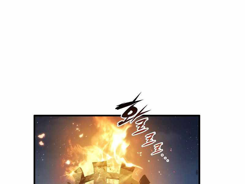 Bá Vương Chi Tinh Chapter 6 - 61