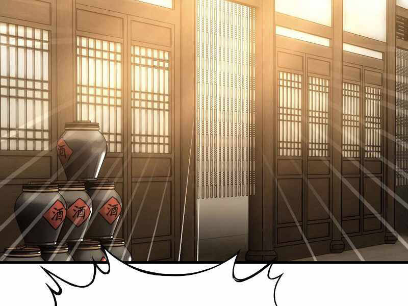 Bá Vương Chi Tinh Chapter 7.5 - 143