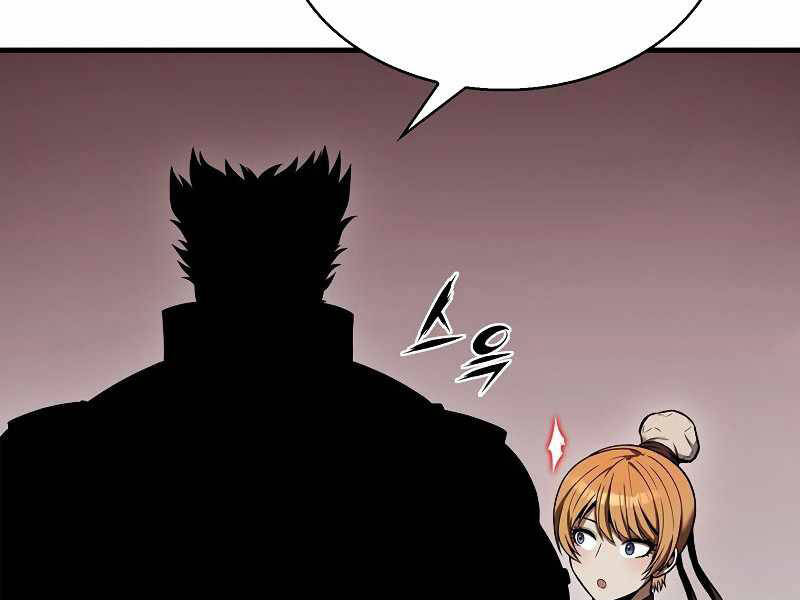 Bá Vương Chi Tinh Chapter 7.5 - 47