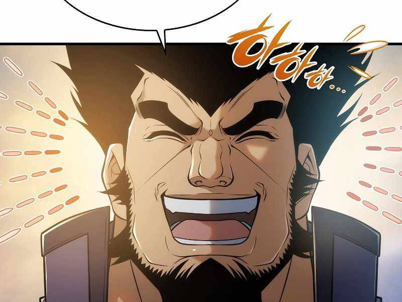 Bá Vương Chi Tinh Chapter 7.5 - 69