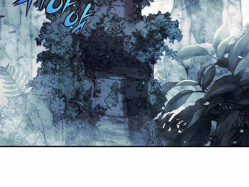 Bá Vương Chi Tinh Chapter 7 - 182