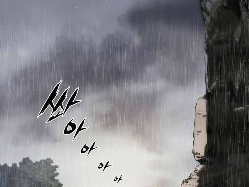 Bá Vương Chi Tinh Chapter 7 - 39