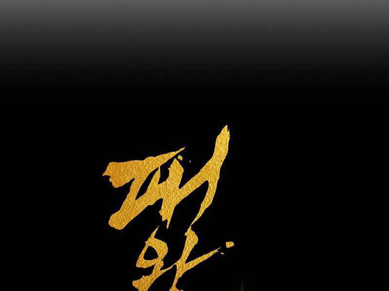 Bá Vương Chi Tinh Chapter 7 - 71