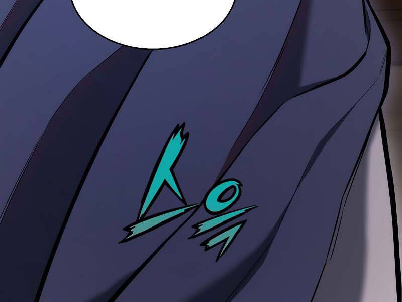 Bá Vương Chi Tinh Chapter 8 - 146