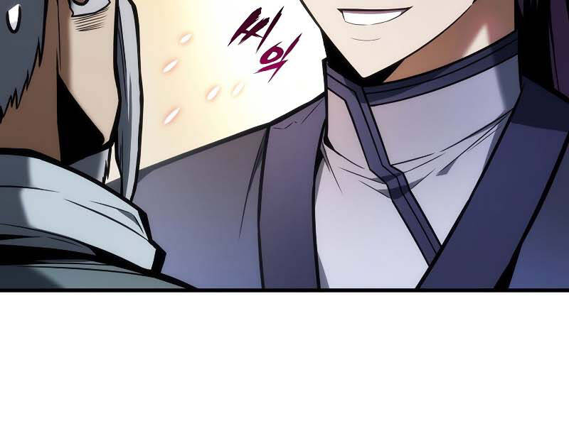 Bá Vương Chi Tinh Chapter 8 - 19