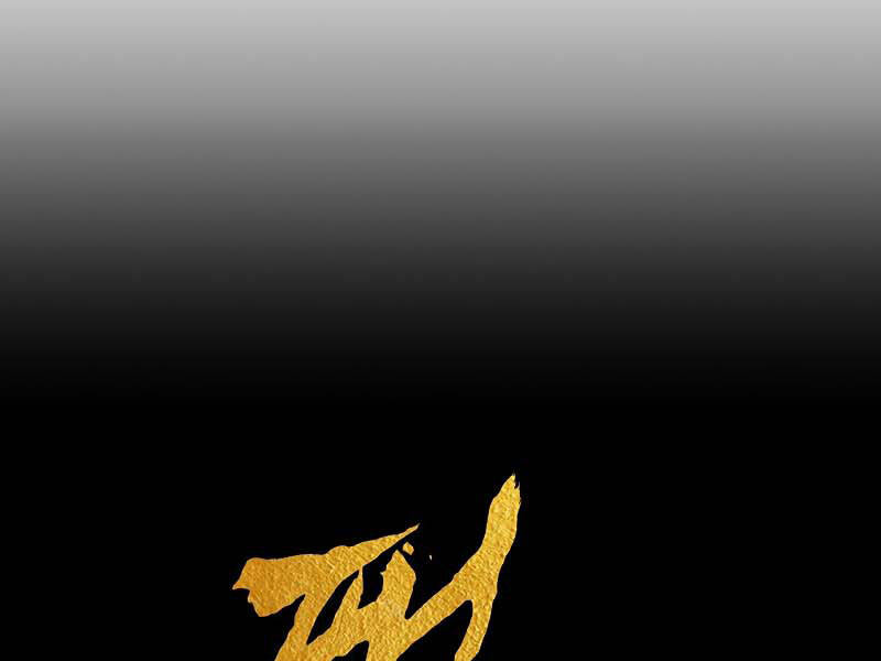 Bá Vương Chi Tinh Chapter 8 - 184