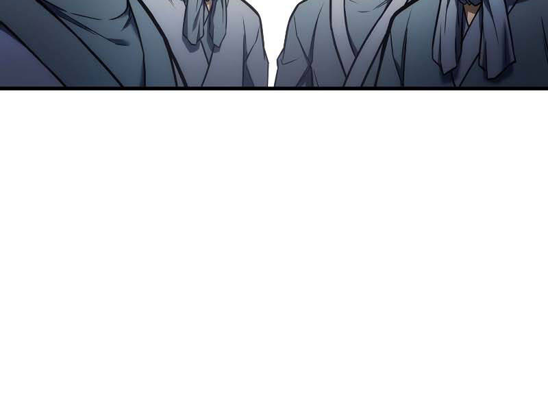 Bá Vương Chi Tinh Chapter 8 - 22