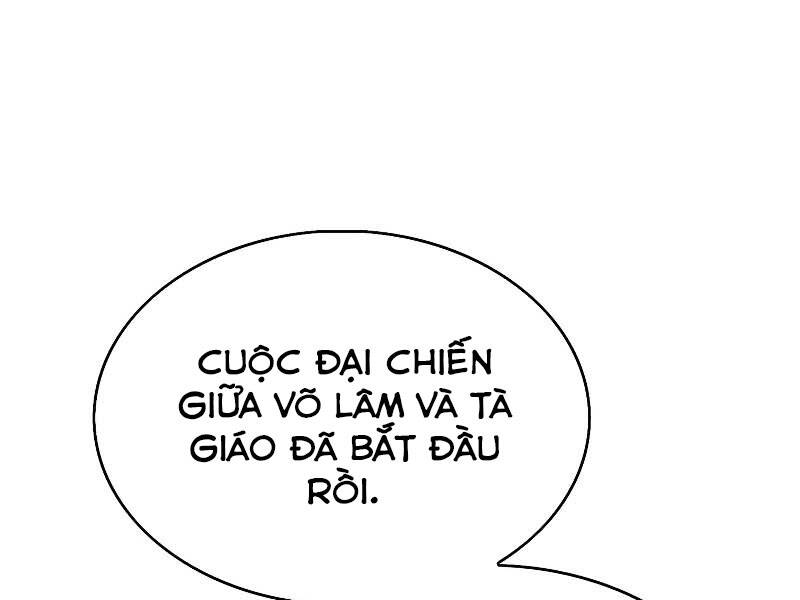 Bá Vương Chi Tinh Chapter 8 - 260