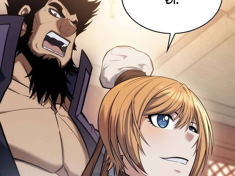 Bá Vương Chi Tinh Chapter 8 - 290