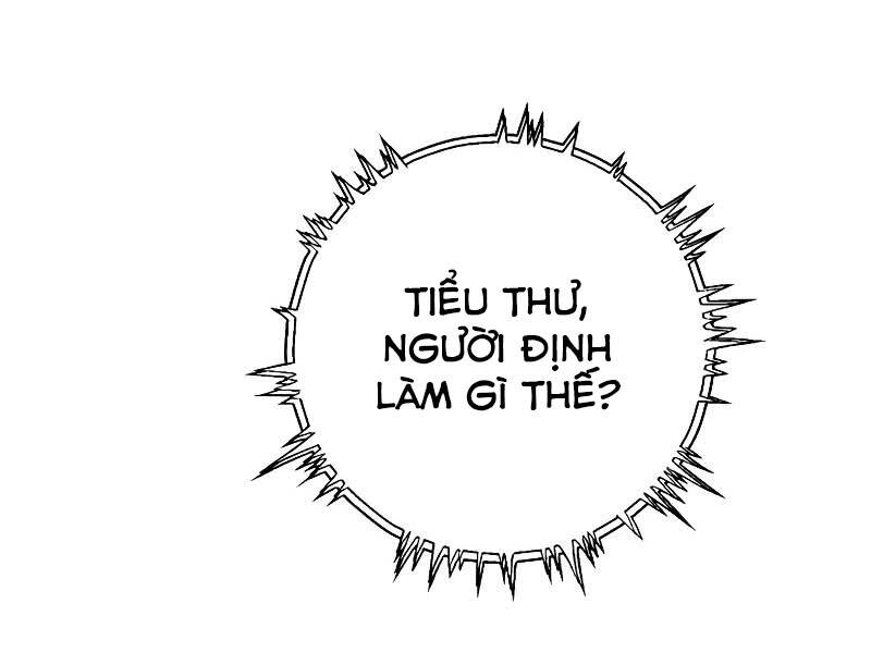 Bá Vương Chi Tinh Chapter 8 - 319