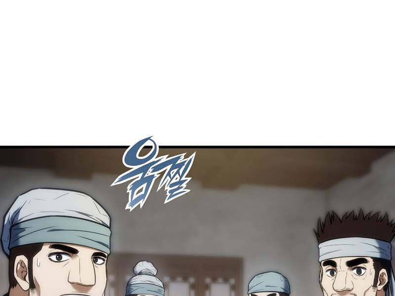 Bá Vương Chi Tinh Chapter 8 - 96