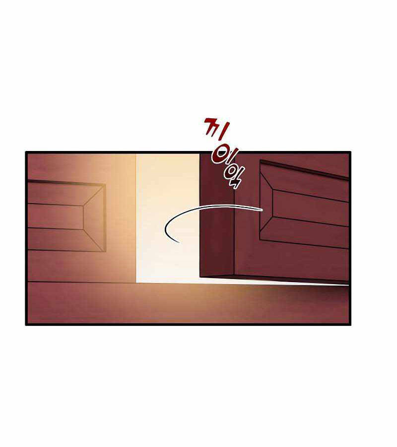 Bá Vương Chi Tinh Chapter 9 - 103