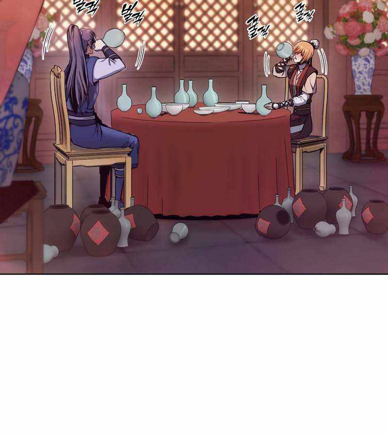 Bá Vương Chi Tinh Chapter 9 - 17