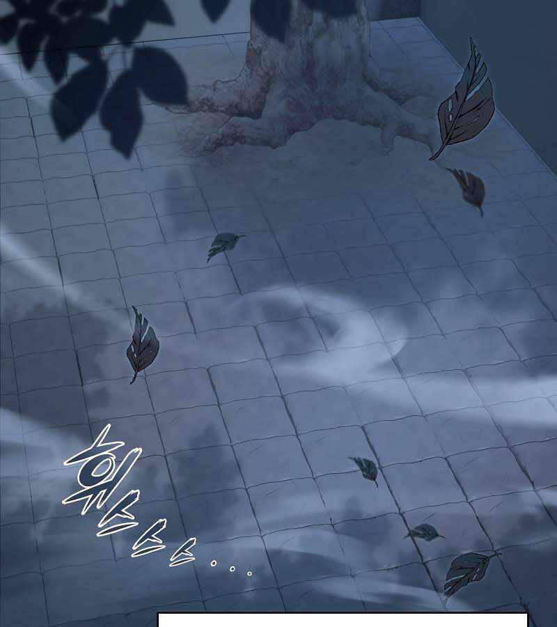 Bá Vương Chi Tinh Chapter 9 - 168