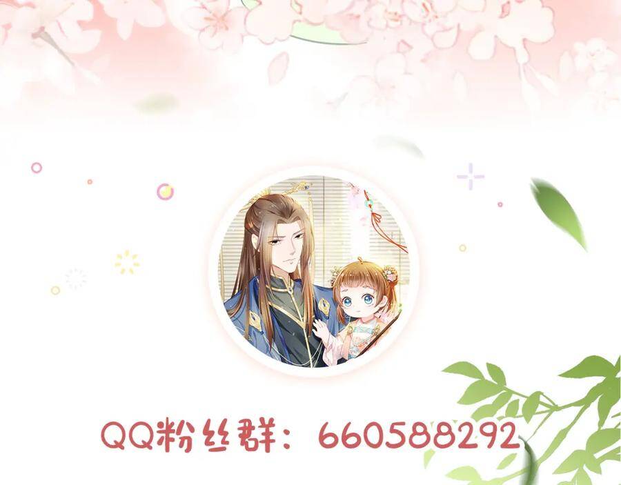 Nhặt Được Bảo Bối Manh Manh Chapter 4 - 117