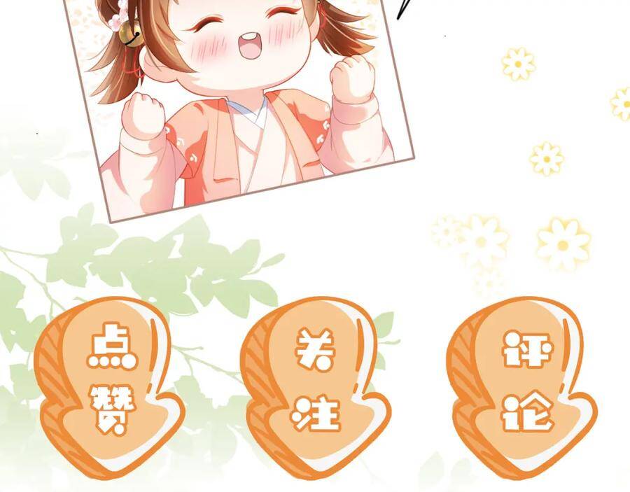 Nhặt Được Bảo Bối Manh Manh Chapter 4 - 119