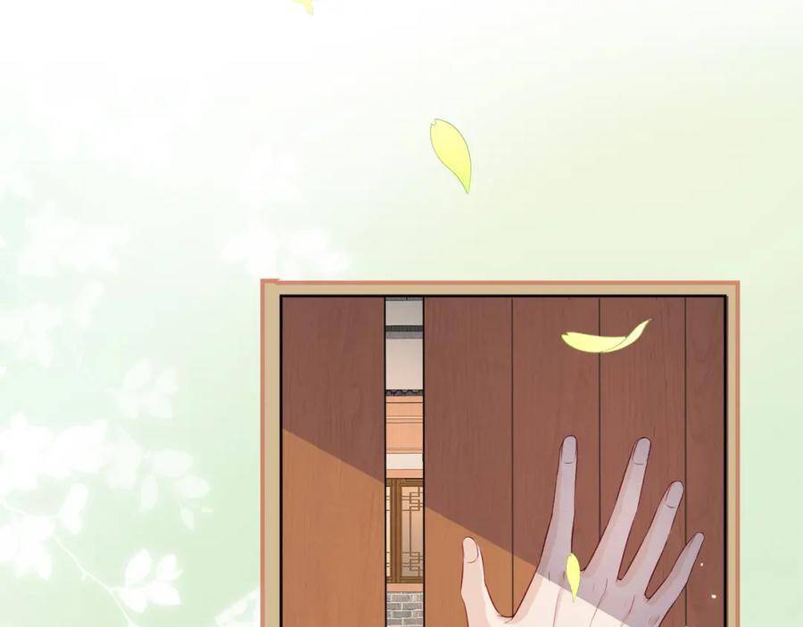 Nhặt Được Bảo Bối Manh Manh Chapter 4 - 87