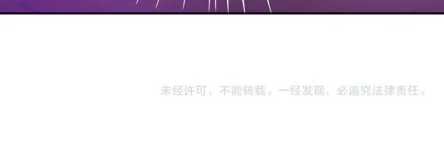 Nhặt Được Bảo Bối Manh Manh Chapter 5 - 106