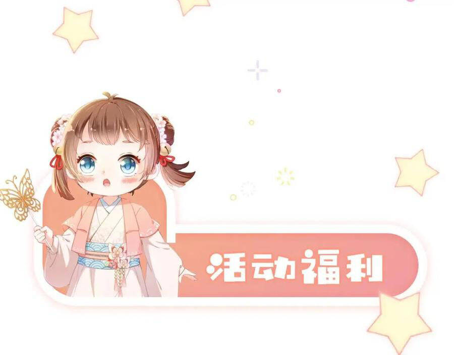 Nhặt Được Bảo Bối Manh Manh Chapter 5 - 114