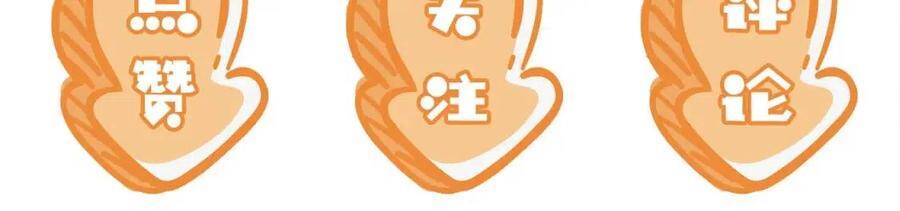 Nhặt Được Bảo Bối Manh Manh Chapter 5 - 120