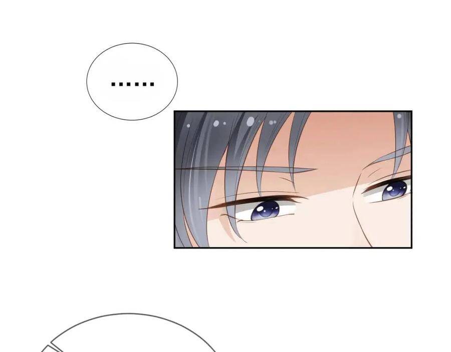 Nhặt Được Bảo Bối Manh Manh Chapter 5 - 78