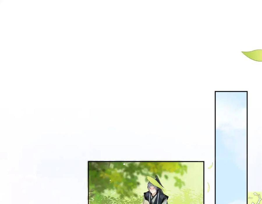 Nhặt Được Bảo Bối Manh Manh Chapter 5 - 93