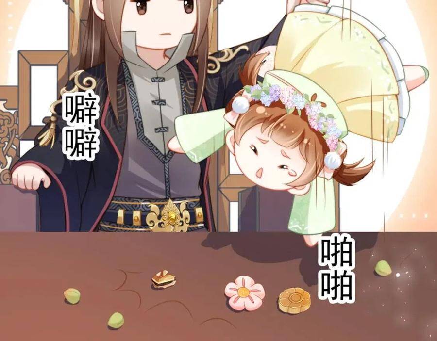 Nhặt Được Bảo Bối Manh Manh Chapter 6 - 106