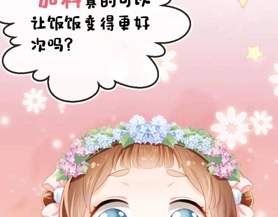 Nhặt Được Bảo Bối Manh Manh Chapter 6 - 115