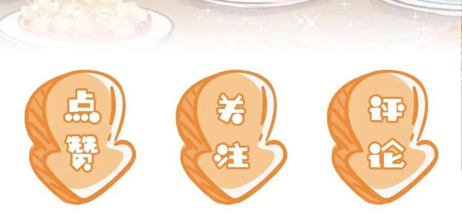 Nhặt Được Bảo Bối Manh Manh Chapter 6 - 117