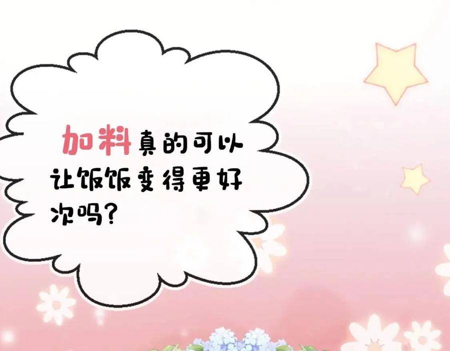 Nhặt Được Bảo Bối Manh Manh Chapter 7 - 101