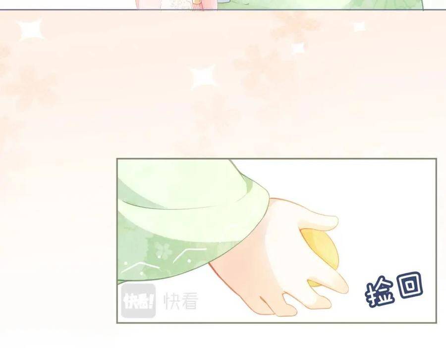 Nhặt Được Bảo Bối Manh Manh Chapter 7 - 35