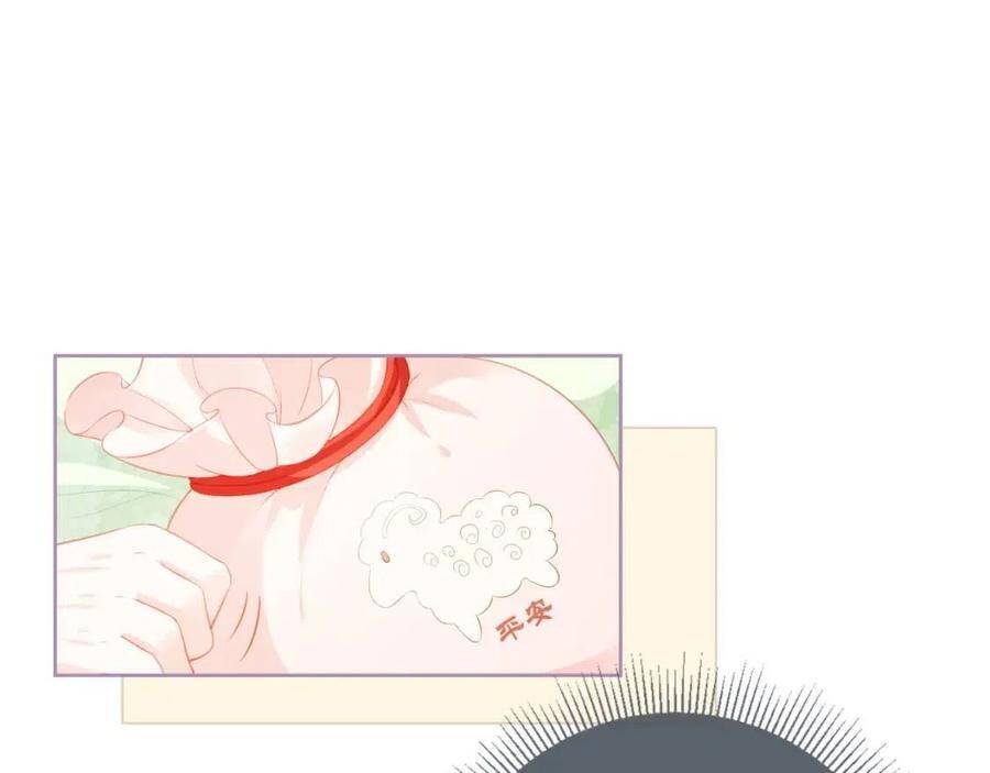 Nhặt Được Bảo Bối Manh Manh Chapter 7 - 39