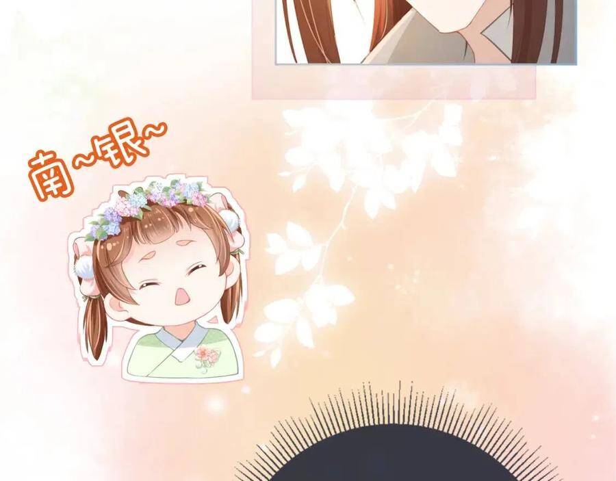 Nhặt Được Bảo Bối Manh Manh Chapter 7 - 57