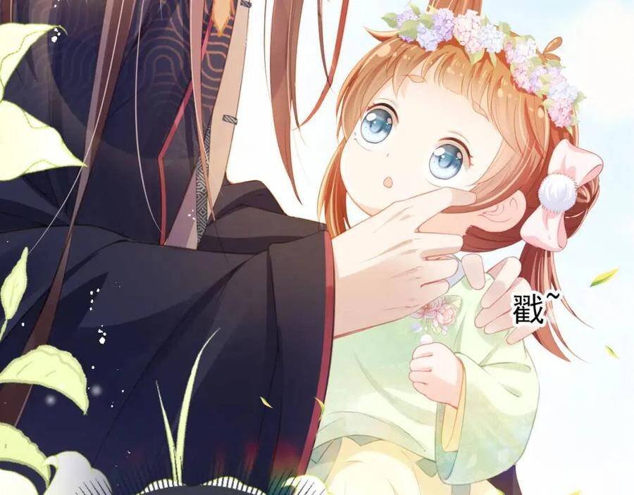 Nhặt Được Bảo Bối Manh Manh Chapter 7 - 62