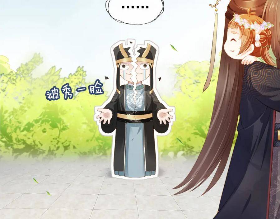 Nhặt Được Bảo Bối Manh Manh Chapter 8 - 20