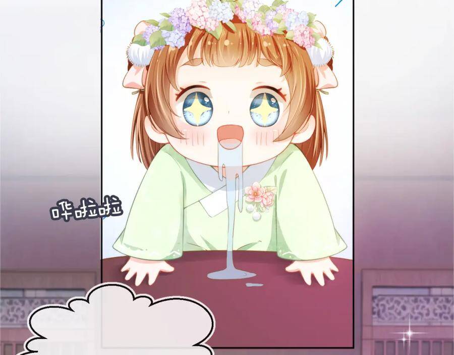 Nhặt Được Bảo Bối Manh Manh Chapter 8 - 42