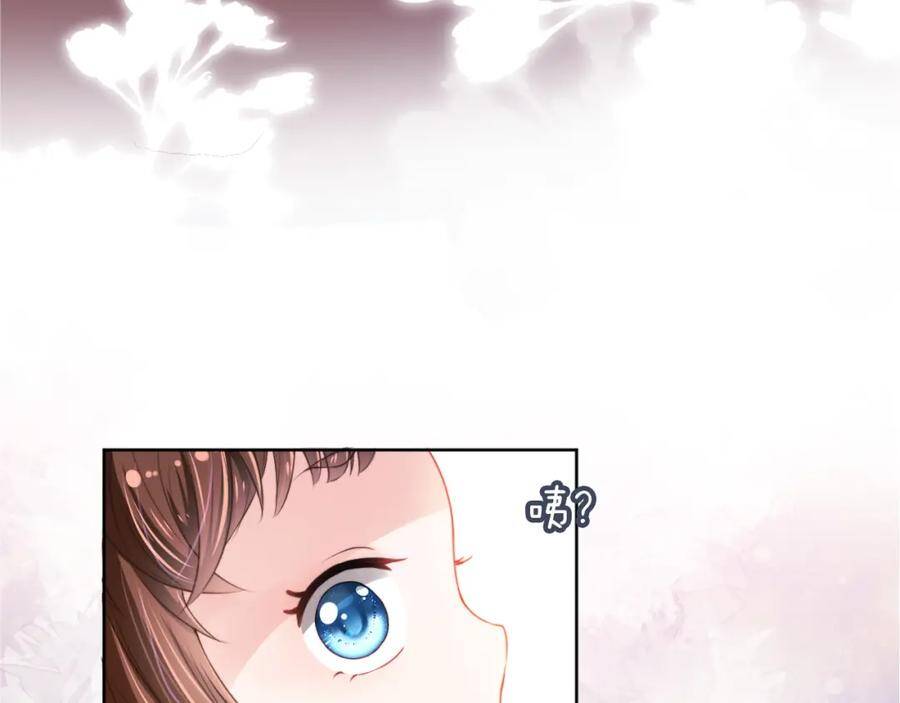 Nhặt Được Bảo Bối Manh Manh Chapter 8 - 60