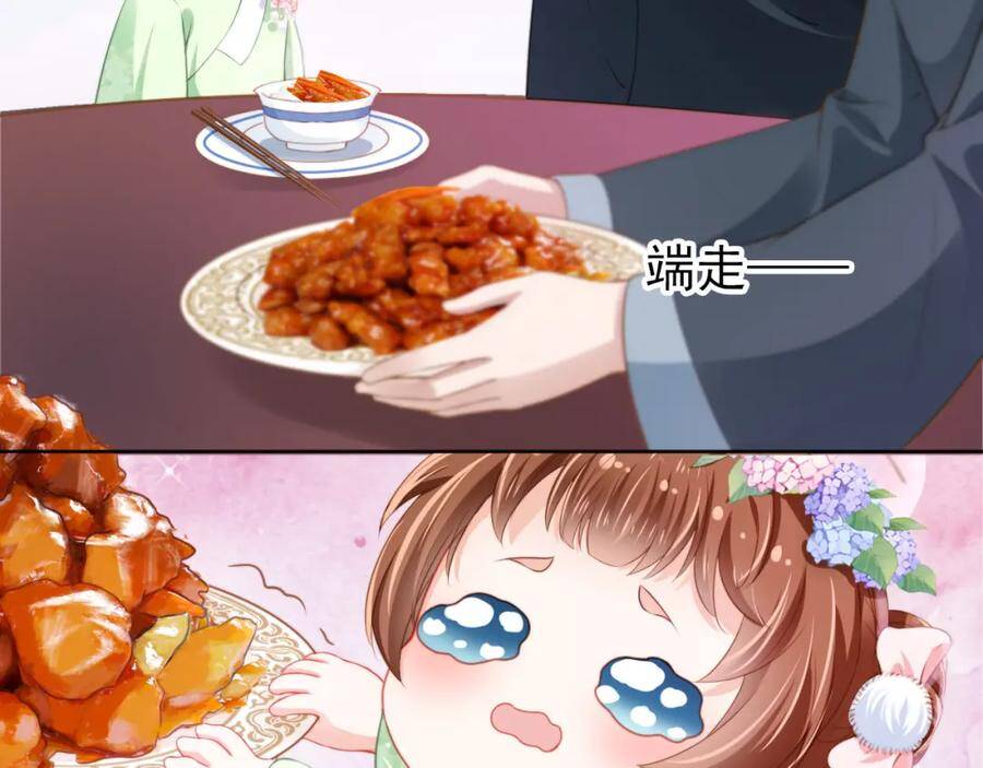 Nhặt Được Bảo Bối Manh Manh Chapter 8 - 62