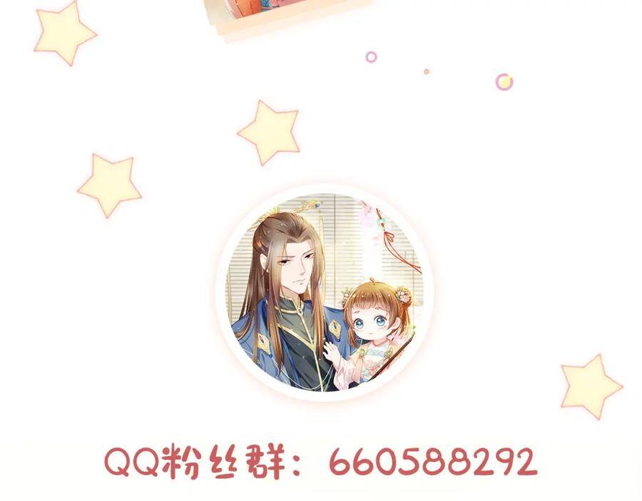 Nhặt Được Bảo Bối Manh Manh Chapter 8 - 92