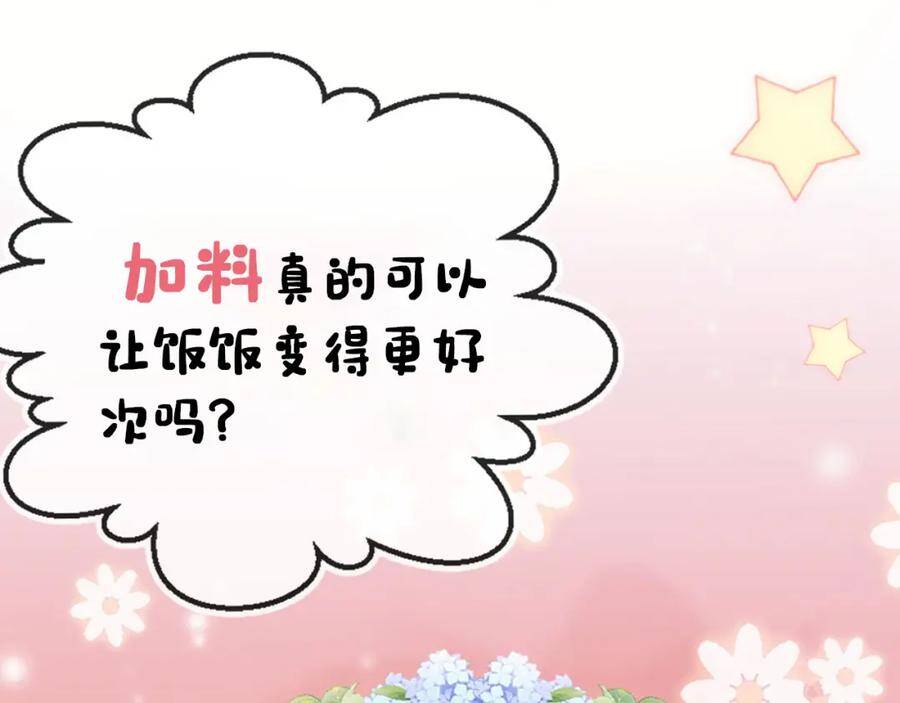 Nhặt Được Bảo Bối Manh Manh Chapter 8 - 93