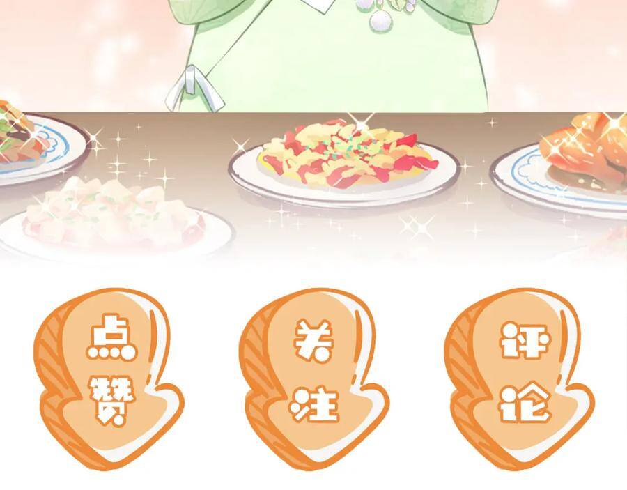 Nhặt Được Bảo Bối Manh Manh Chapter 8 - 95